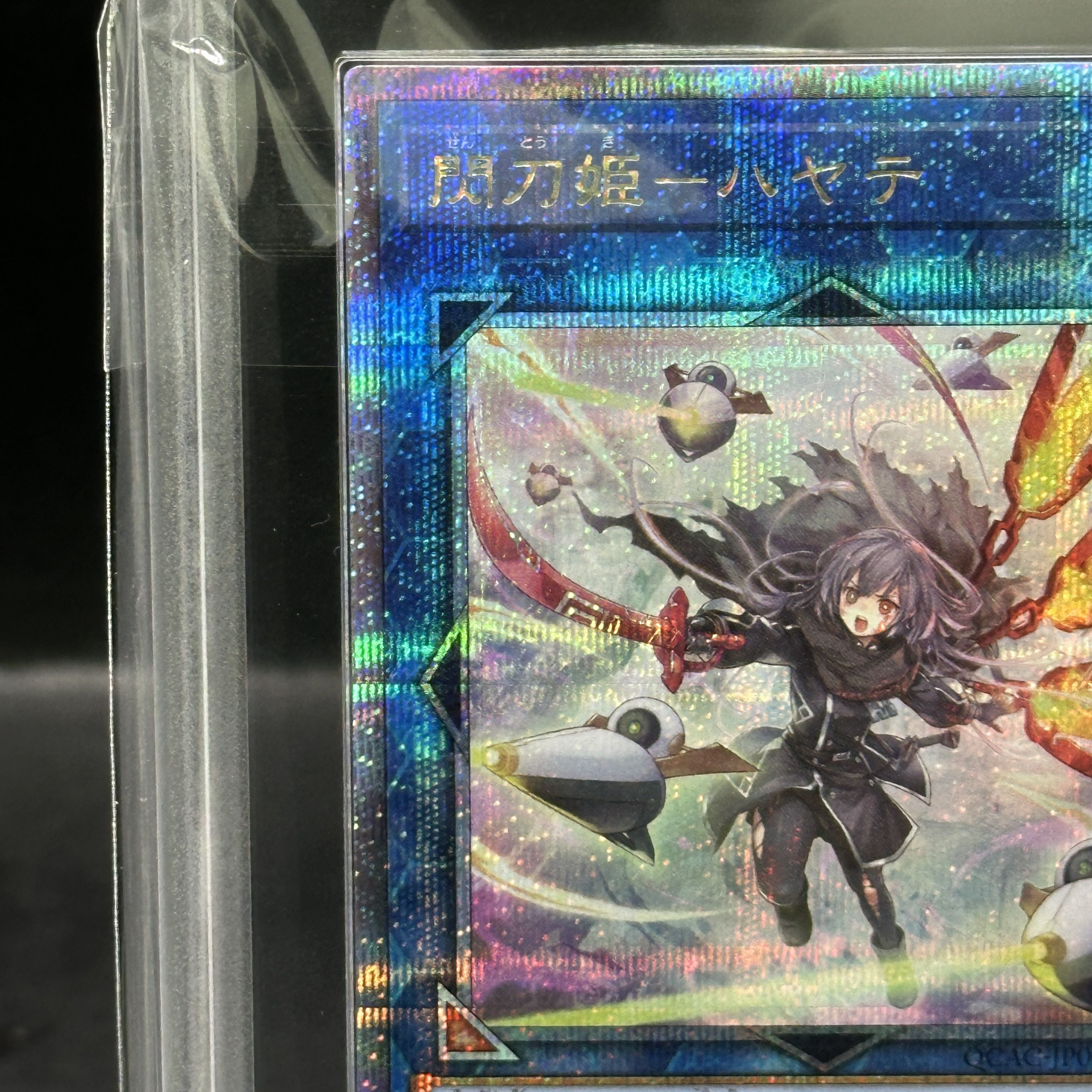 【ARS10】 閃刀姫ハヤテ (絵違い) [25th] {QCAC-JP009} 1枚