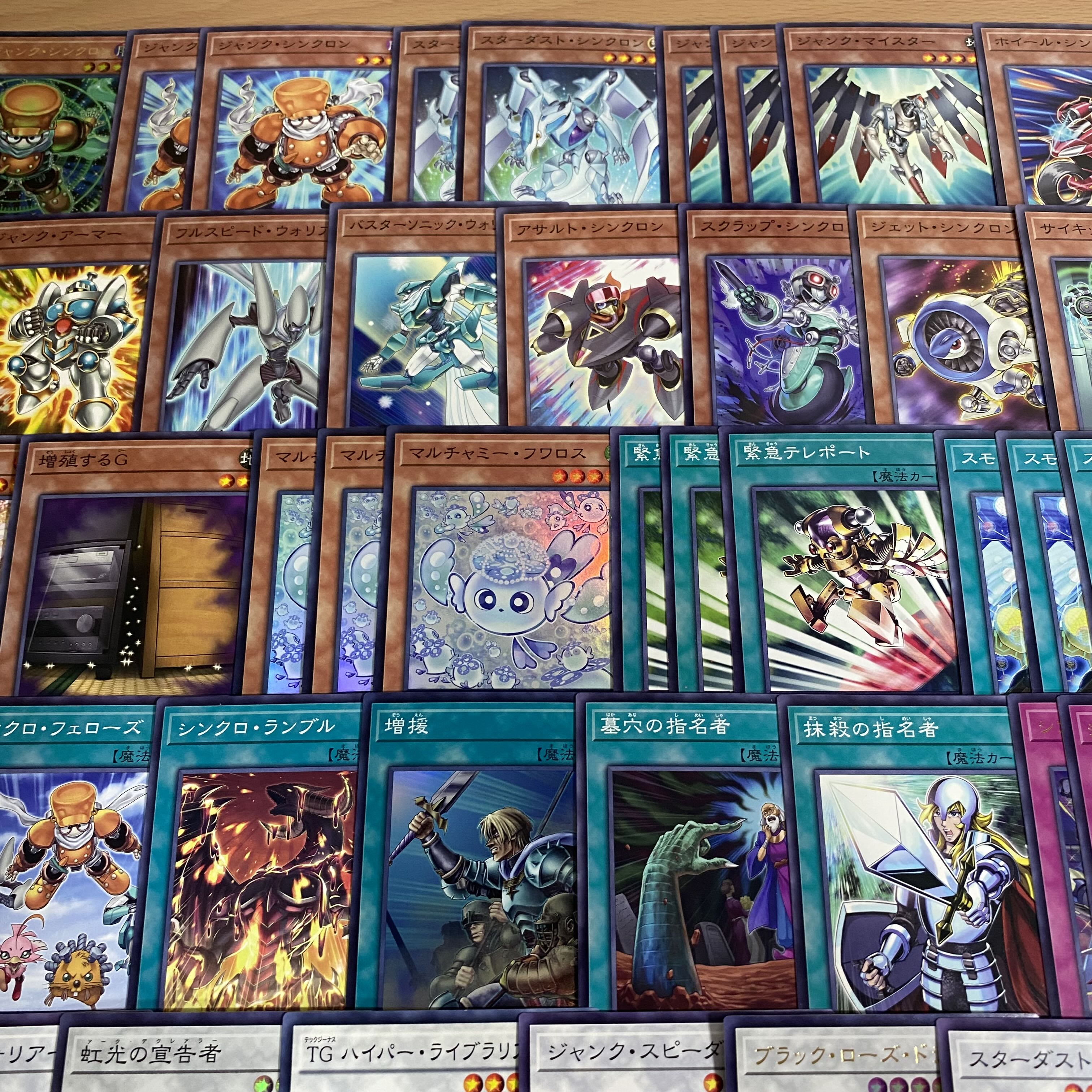 シンクロン デッキ【以下検索 シューティングクェーサードラゴン ジャンクマイスター 遊戯王 本格構築 まとめ売り 初期 2期】 1枚