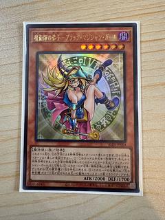 魔術師の弟子-ブラック・マジシャン・ガール ウルトラレア ALIN-JP004 1枚