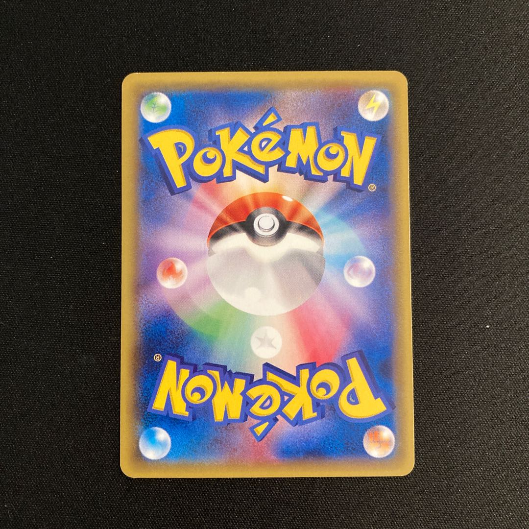 j131 Swirlix Promo Pokémon Treasurer