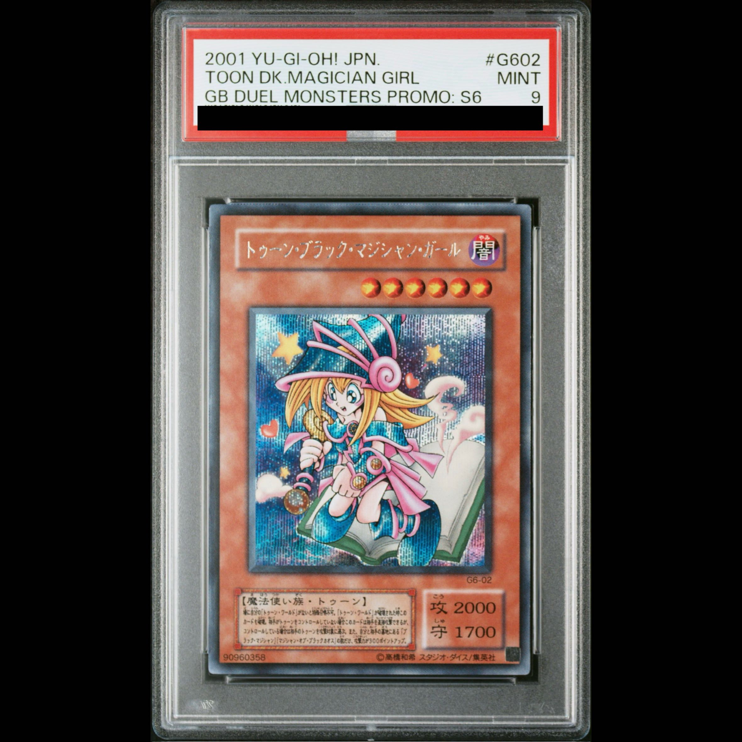 [PSA9] Toon Dark Magician Girl Secret Rare 02 1枚