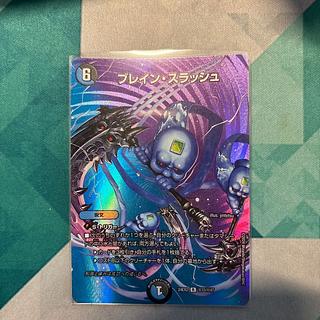 Bulette n Slash R-foil Psychic33/Psychic47