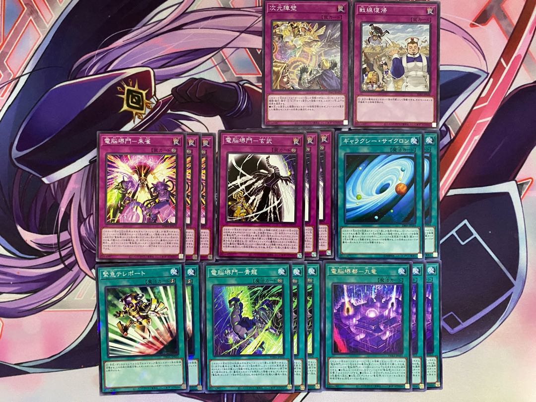完成品 24時間以内発送】遊戯王 ad 本格構築済みデッキの通販 電脳堺 遊戯王OCG デュエルモンスターズ