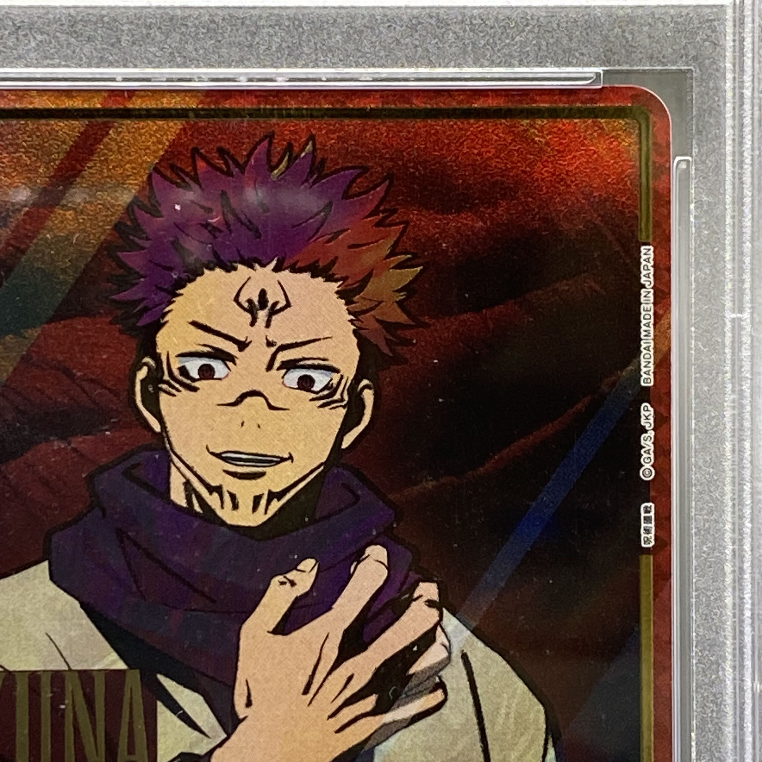 宿儺 OBC psa10 ユニオンアリーナ 上位プロモ PROMO 呪術廻戦 宿儺(OBC/WINNER)(UAPR/JJK-1-105) | OBC | ドラゴンスター