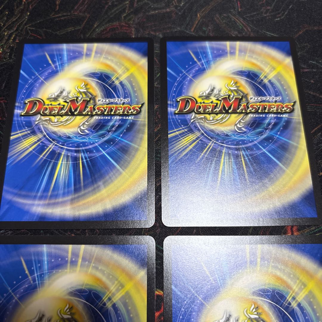 【4枚】 ブレイン・スラッシュ R 54/100