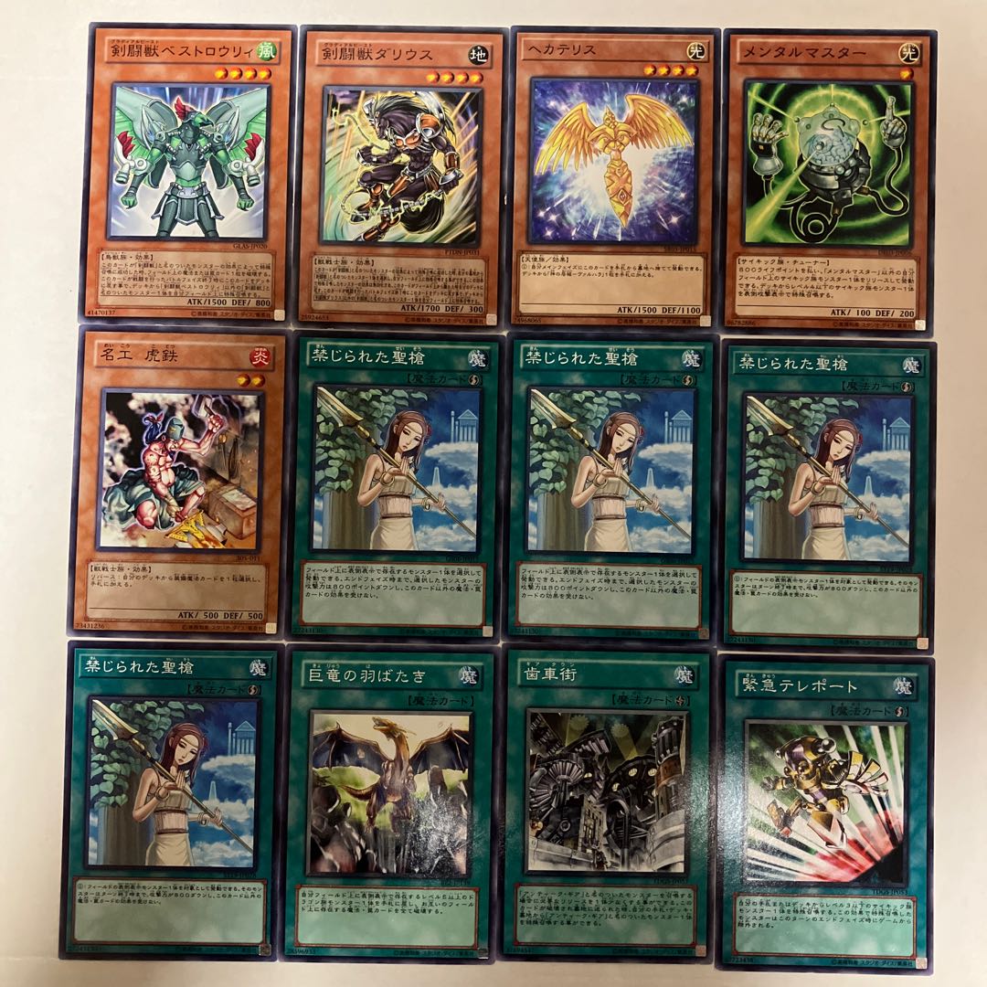 D.D. Unicorn Knight 1枚