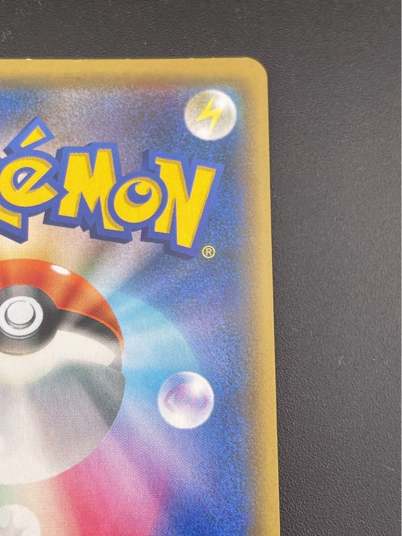 【中古品】 ヨシダ警部補　SMp2 025/024 SR サン＆ムーン　ムービースぺシャルパック　名探偵ピカチュウ　ボルポケモンカードゲーム　トレカ　  1枚