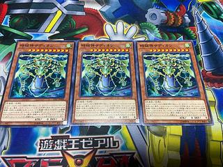 Y-1246 時械神サディオン ノーマル JP038