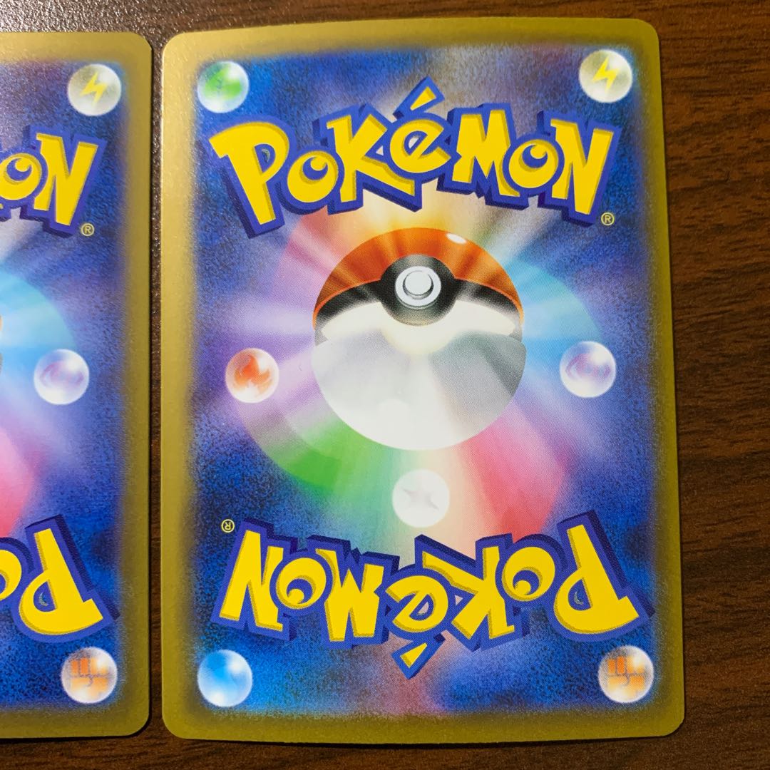 ニドラン♀(モンスターボール柄/ミラー仕様) C 029/165 1枚