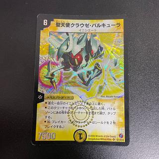 クラウゼバルキューラ」の激安通販 | magi クラウゼバルキューラ」の激安通販 | magi