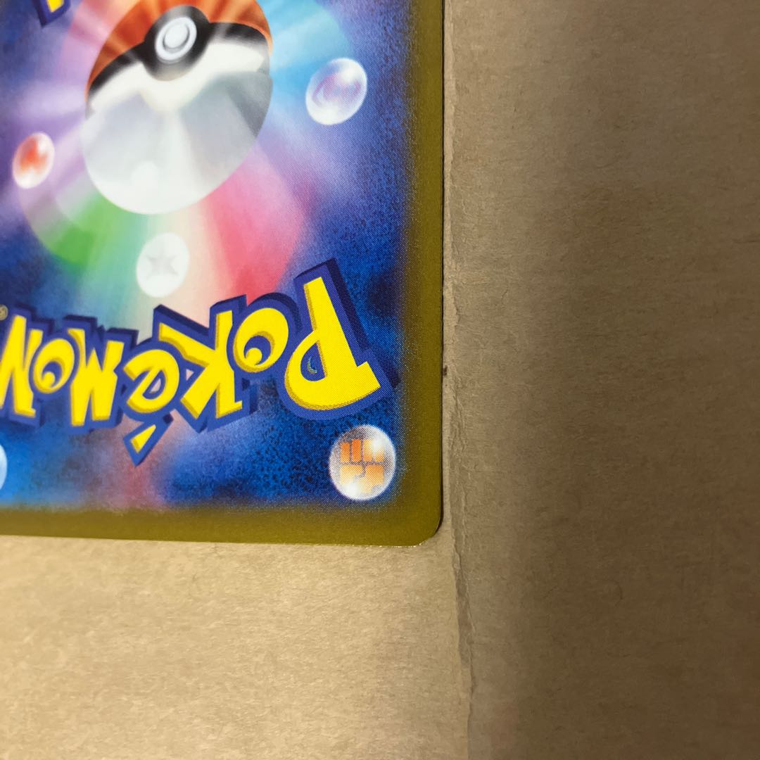 ボタン SAR 354/190 1枚