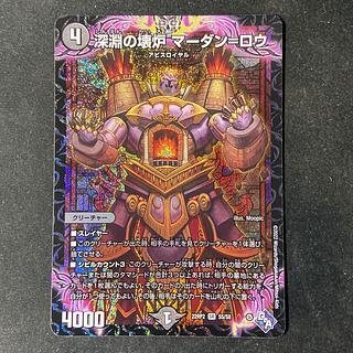マーダン b」の激安通販 | magi