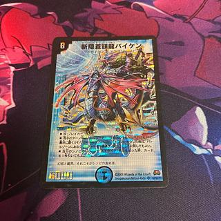 PSA10] Zan'yaku Sotouryu Baiken SR S2/S5/Y7 1枚