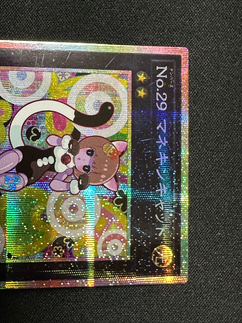No. 29マネキンキャット プリズマティックシークレットレア LOCH-JP062 1枚