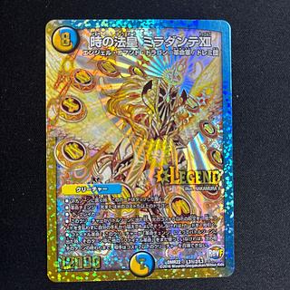 時の法皇 ミラダンテXII 1枚