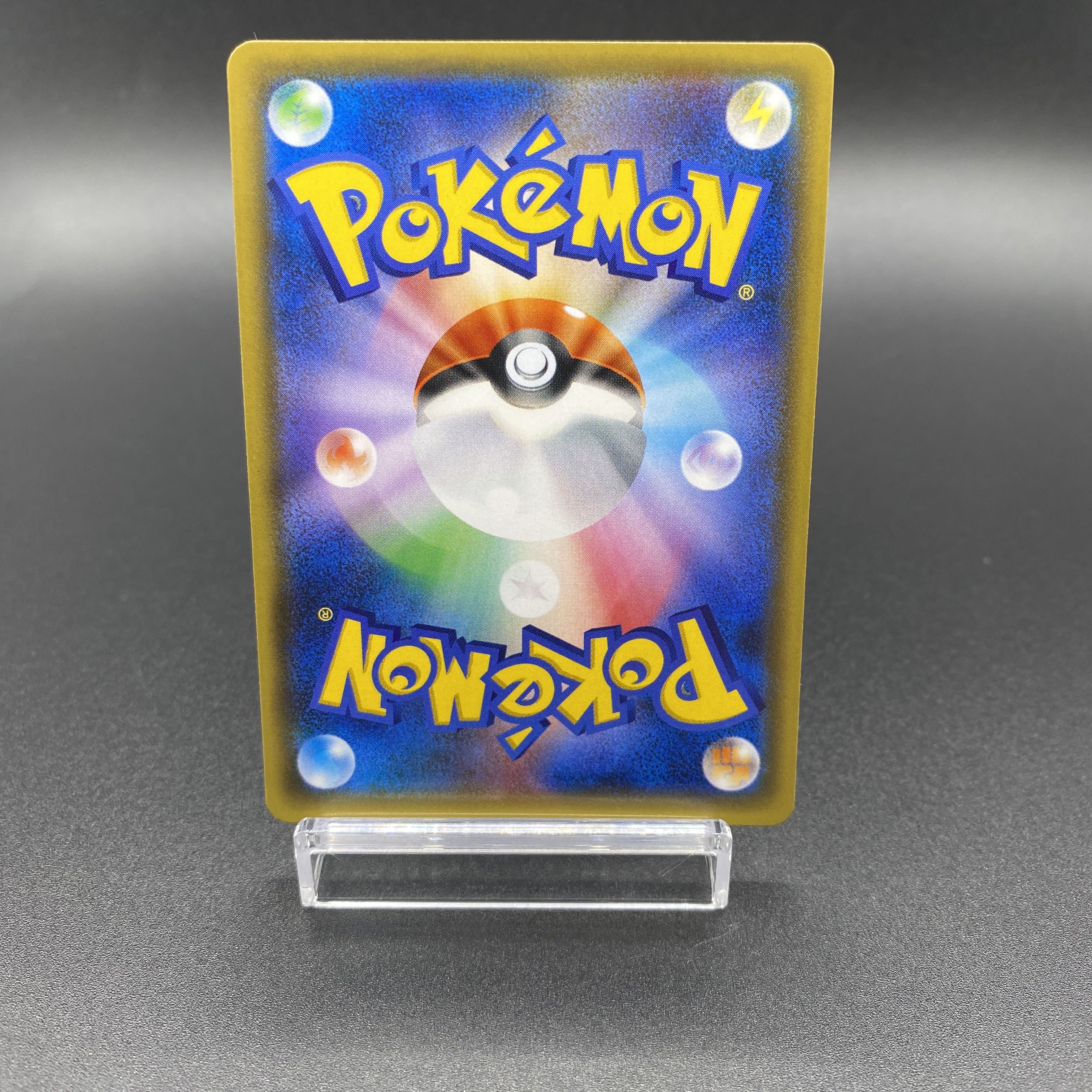 ゼクロムGX PROMO 240/SM-P 1枚