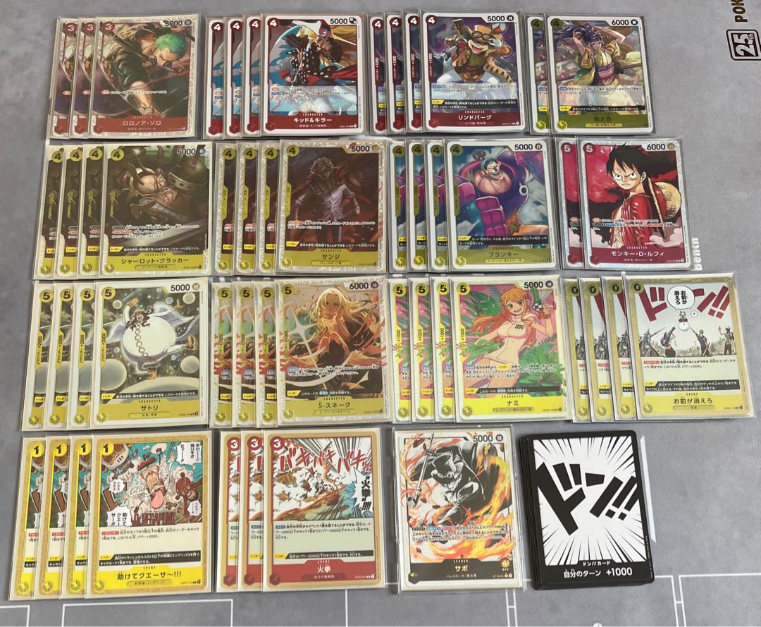 One Piece Card - Red & Yellow Sabo Deck - Leader Parallel