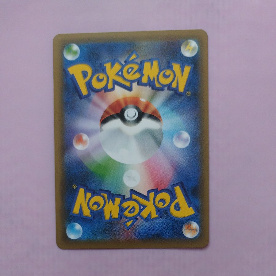 @2 @2 Kyogre A 036/190 1枚