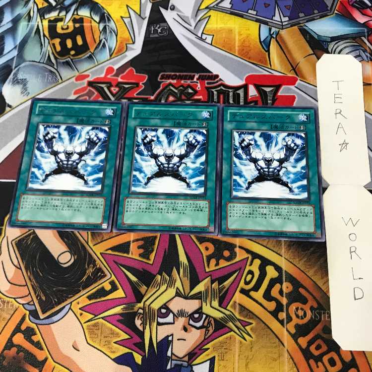 デュアルスパーク 3 レア 3枚セット てら