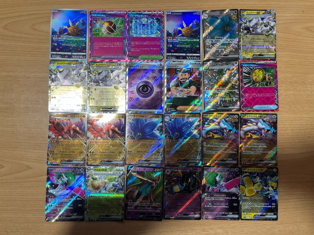 Condition: B Pokemon Kira 30 pieces, sold in bulk B-97 1枚