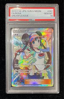 メイ psa10」の激安通販 | magi メイ psa10」の激安通販 | magi