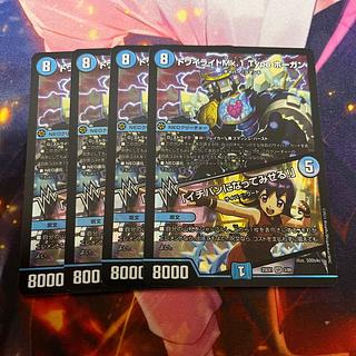 トワイライトMk.1 Type ホーガン｜「イチバンになってみせる!」 SR 3/89 1枚