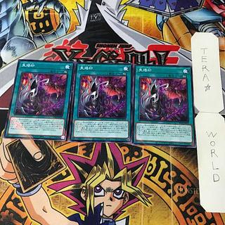 Galaxy Expedition SUB1 1 Normal Parallel Magic 3-card set Tera