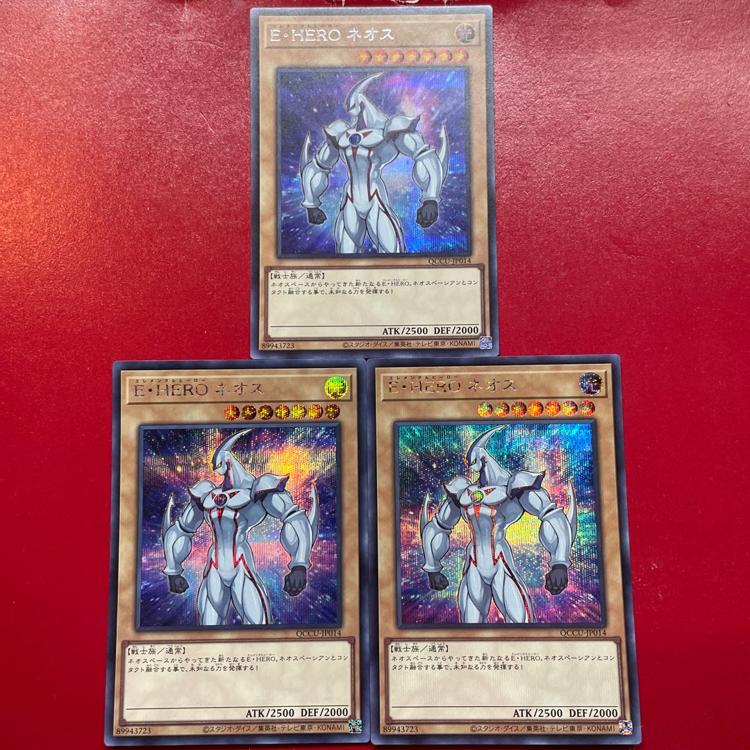 Aep E・HERO ネオス シークレットレア QCCU-JP014 1枚
