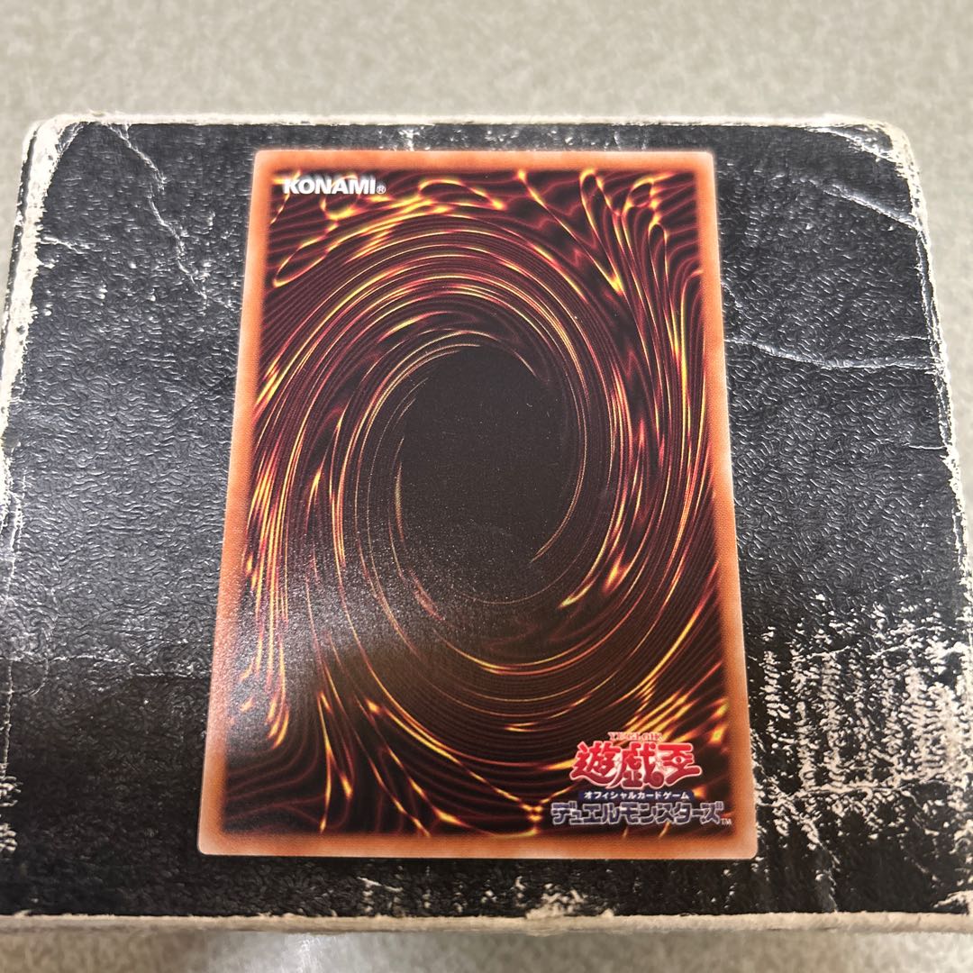 Golden Cloud Beast - Ma Long, rare WPP4-JP052 1枚