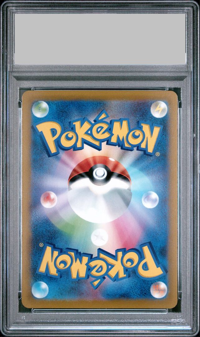 【PSA10】ミュウVMAX HR 118/100 1枚