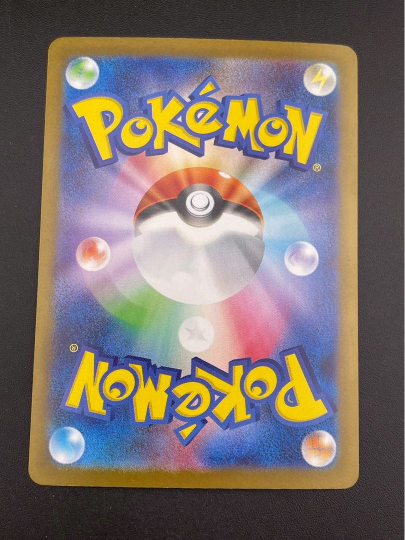 【中古品】ゼクロムex SV11B 161/086 SR スカーレット＆バイオレット　拡張パック ブラックボルト ポケモンカード 1枚