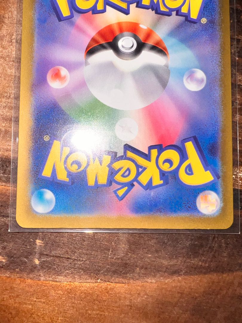 ダイゴのメタグロスex SAR 245/193 1枚