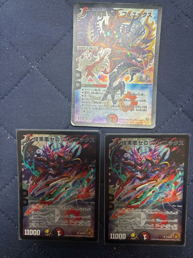 暗黒凰ゼロ・フェニックス SR P14/Y9