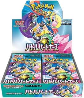 ポケモンカード バトルパートナーズ 10BOX 1BOXの通販 ぽっきー ポケモンカード バトルパートナーズ 10BOX 1BOXの通販 ぽっきー