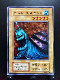 【楽々堂】遊戯王 ボルト・エスカルゴ