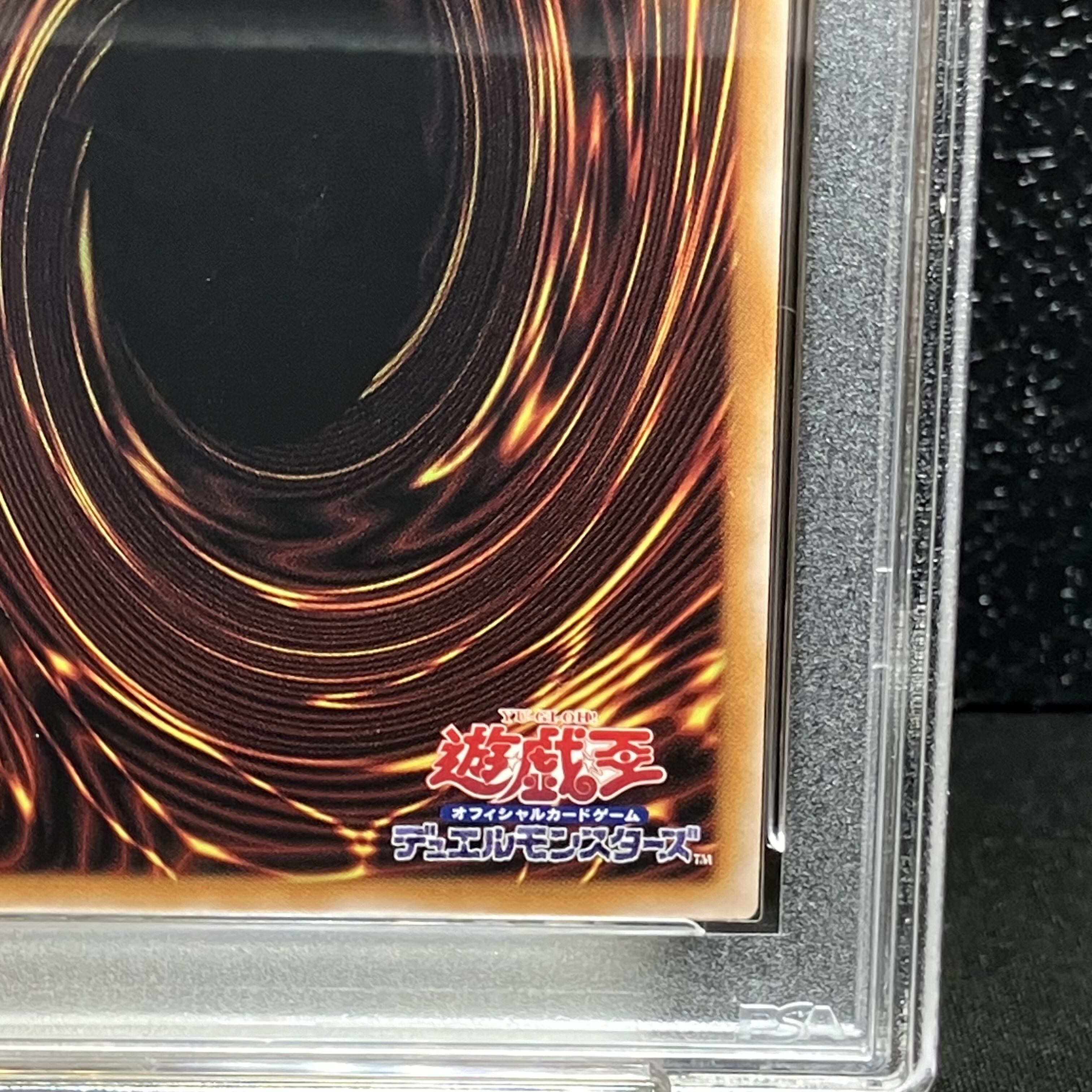 PSA10] Hiita the Fire Charmer, Ablaze QCSE, 25th Sikh QCCU-JP187