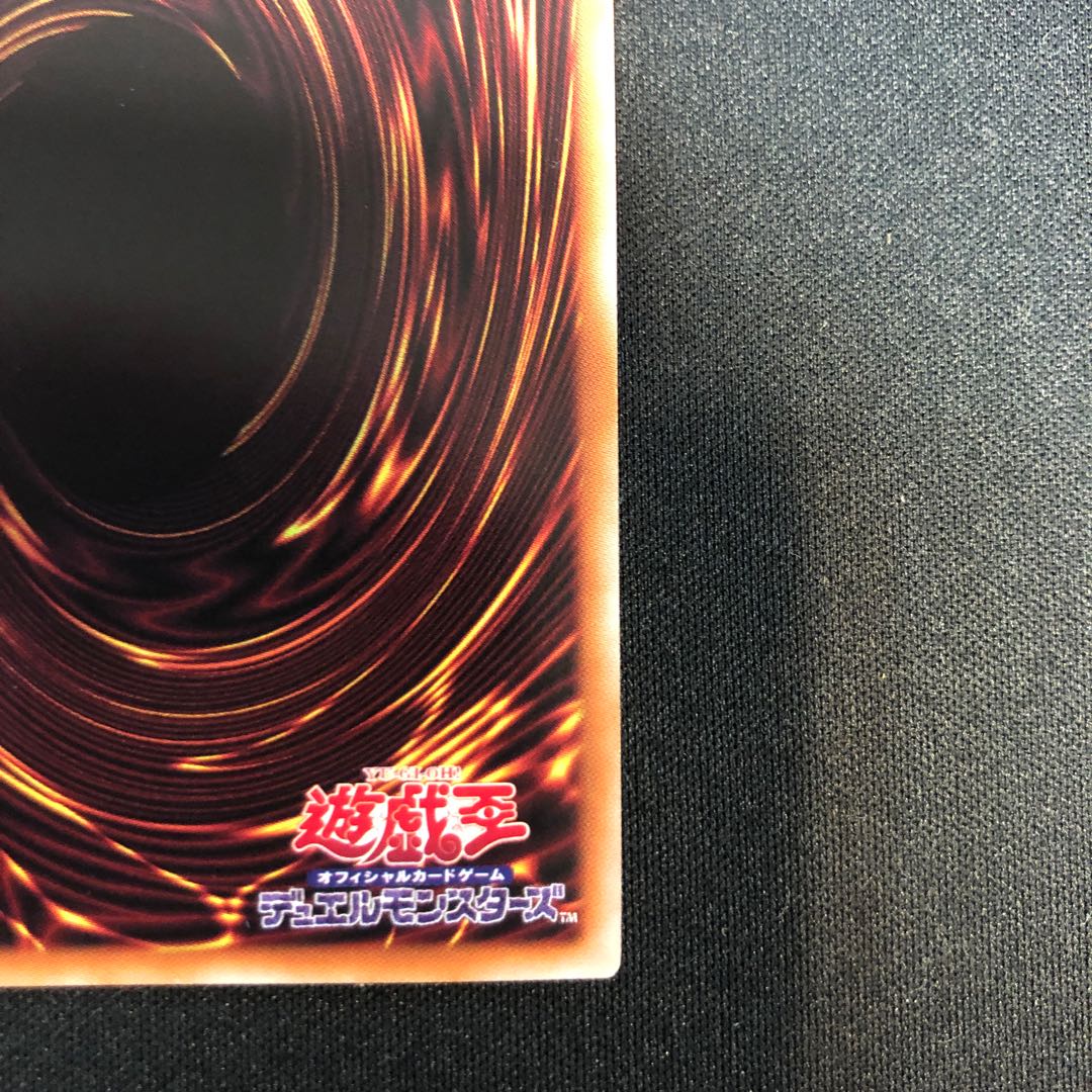 黒魔女ディアベルスター アルティメットレア JP006 1枚