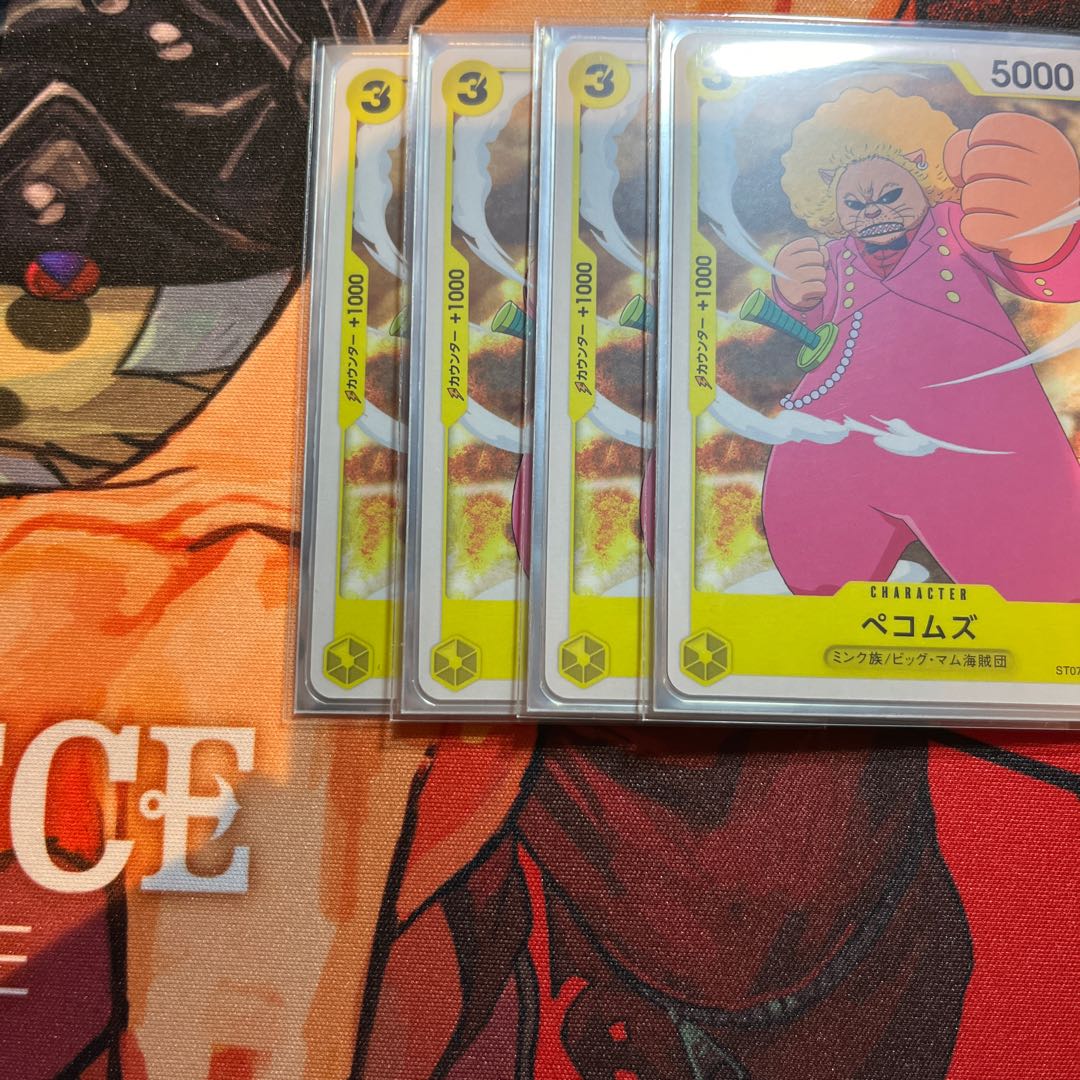 Set of 4 Pecoms C ST07-014 1枚