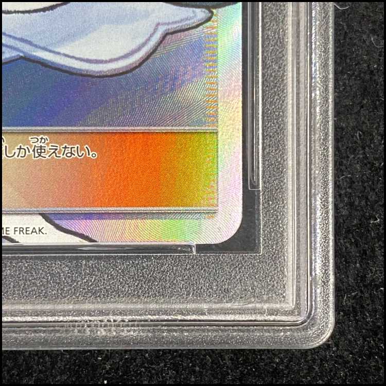 【PSA10】リーリエ 帽子リーリエ SR 066/060 1枚