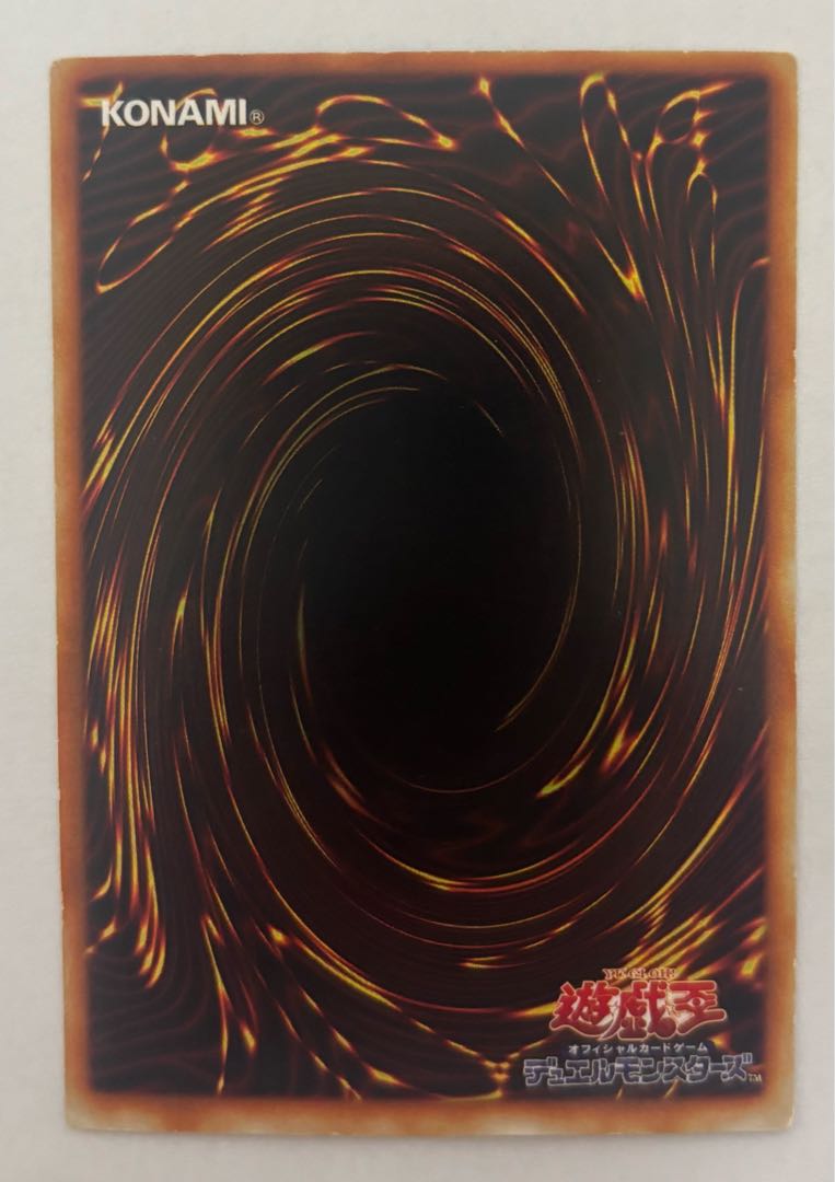 Goblin Fan Ultra Rare 2nd Period