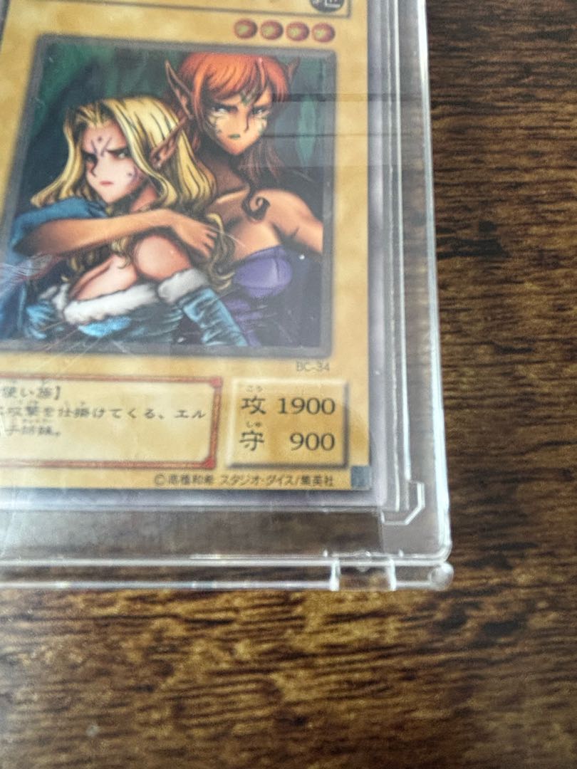 遊戯王　ヂェミクイーン レリーフ