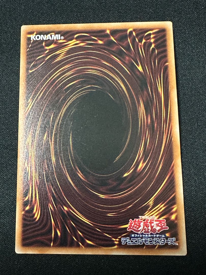 ハルモニア 調和ノ天救竜 アルティメットレア BLZD-JP024 1枚