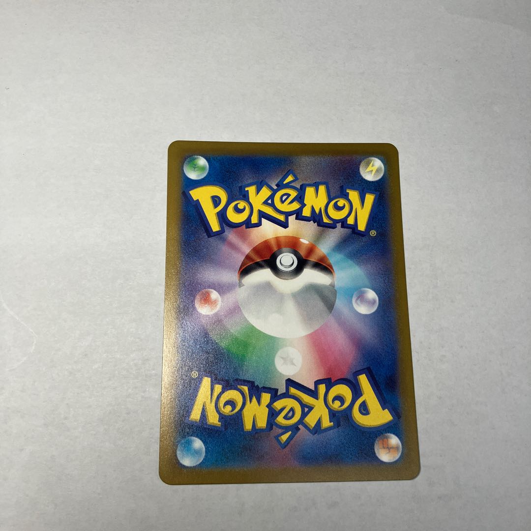 Charisma by Sa Kiawe (Master Ball pattern/mirrored) U 162/165 1枚