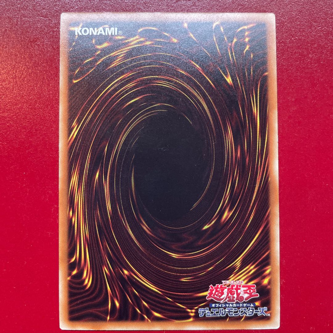 Qn ダウナード・マジシャン パラレル ノーマル JP003 1枚