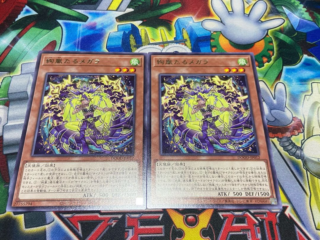 Y-2420 Gorgeous Stormy Megara, rare DOOD-JP012