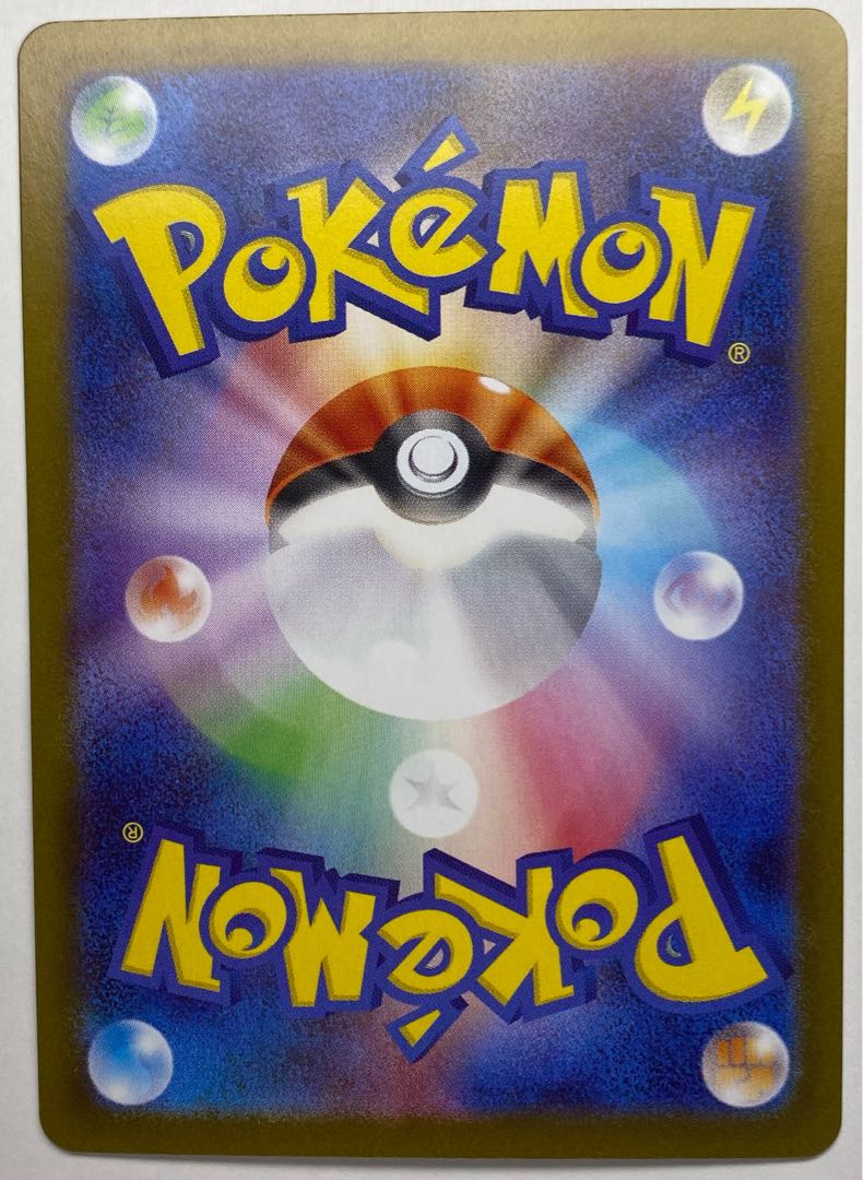 ① カスミのコダック AR 071/063 1枚