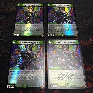 【4枚】 BARUGA-雷座87(デュエナマイトVer.) R-foil 23/80 4枚