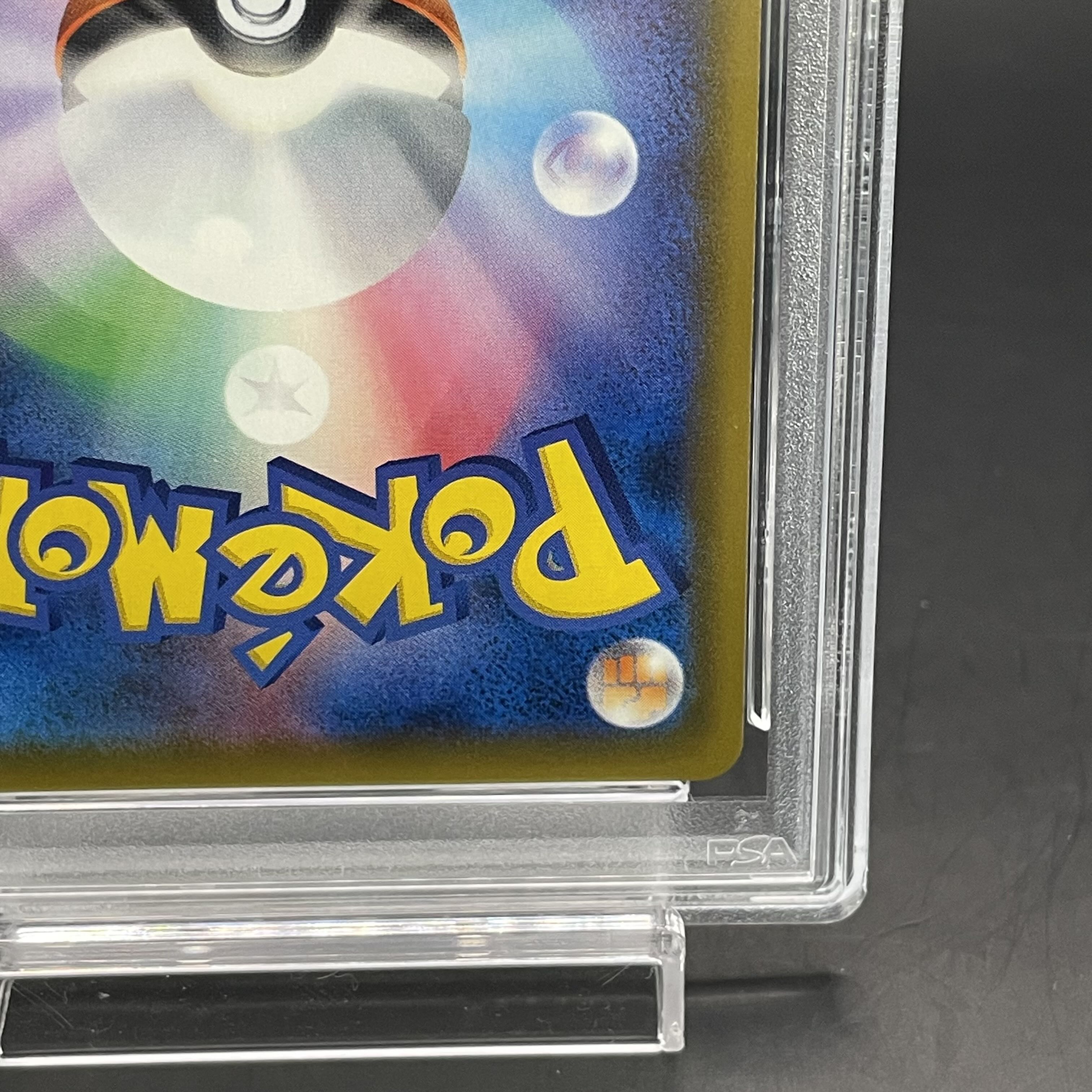 PSA10】ゲンガー&ミミッキュGX SR 103/095の通販 土日祝休@magi PSA10】ゲンガー&ミミッキュGX SR 103/095の通販 土日祝休@magi