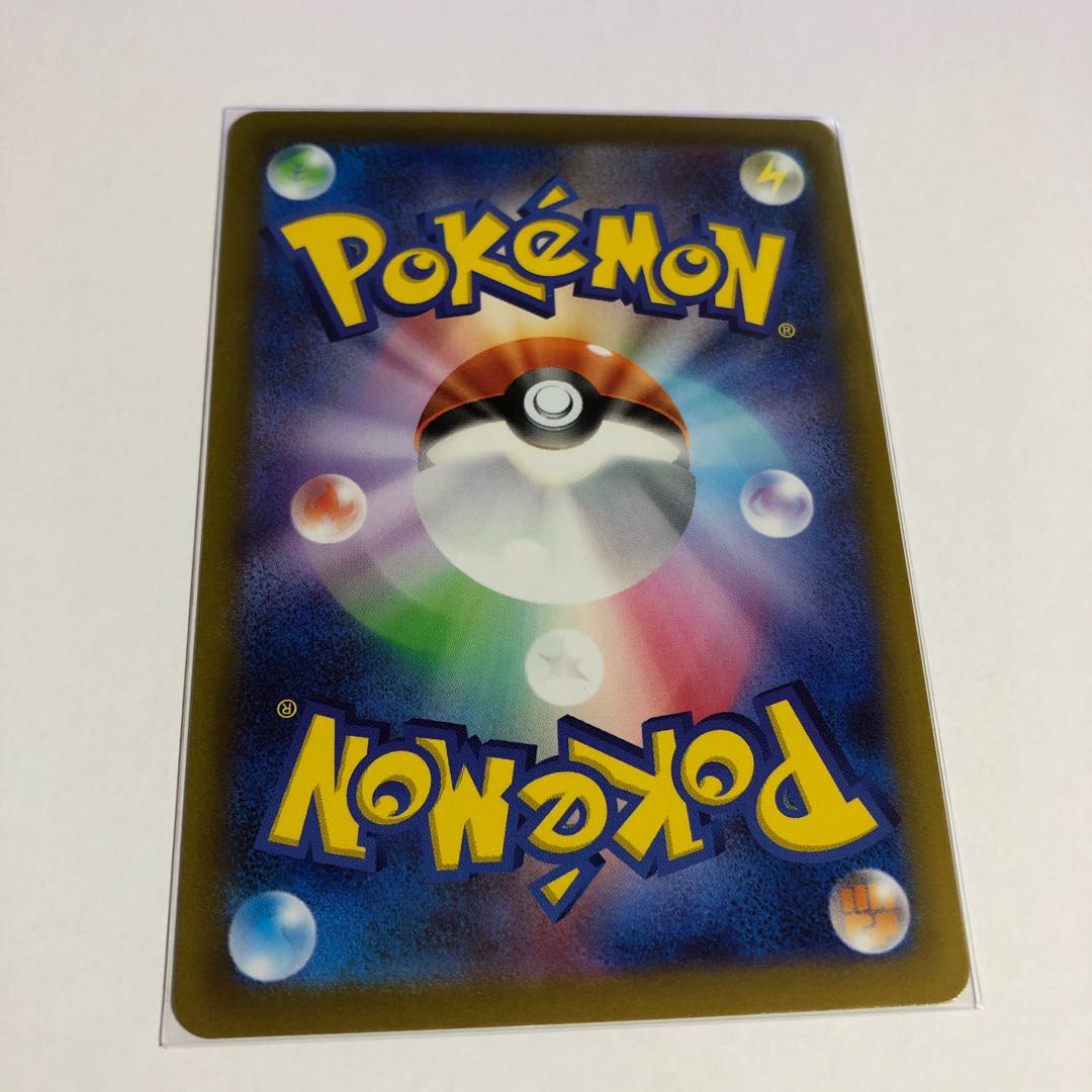 Cheren's attentiveness SAR 241/172