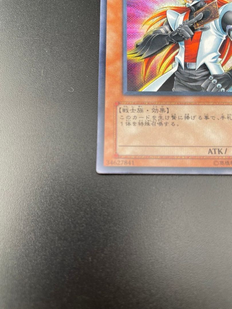 Used] Khyberman Secret EE04-JP245 Monster 1枚